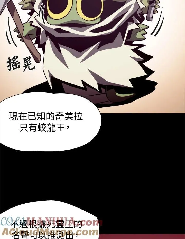 第55话 第40页
