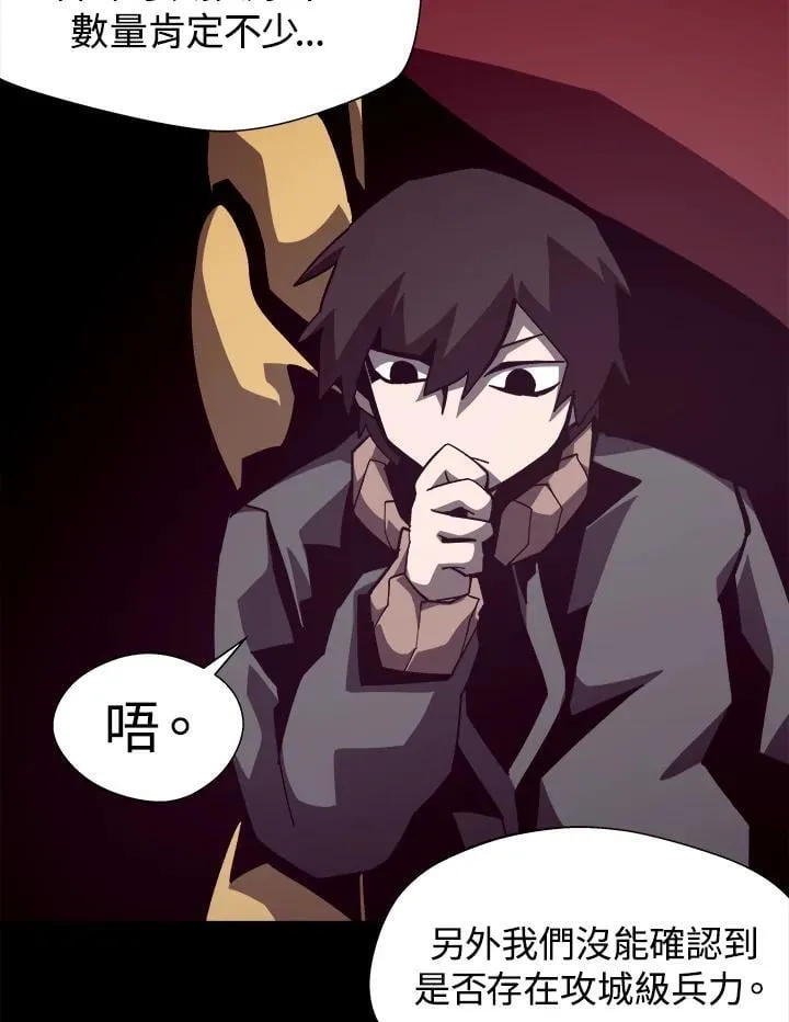 第55话 第41页