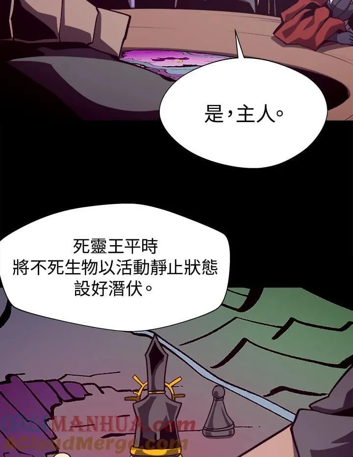 第55话 第43页