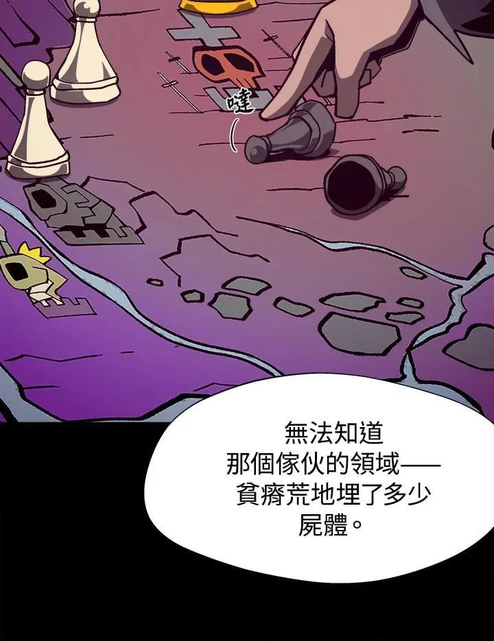 第55话 第44页