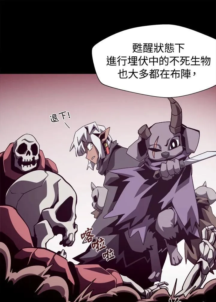 第55话 第45页