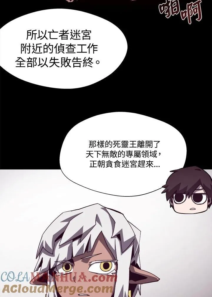第55话 第46页