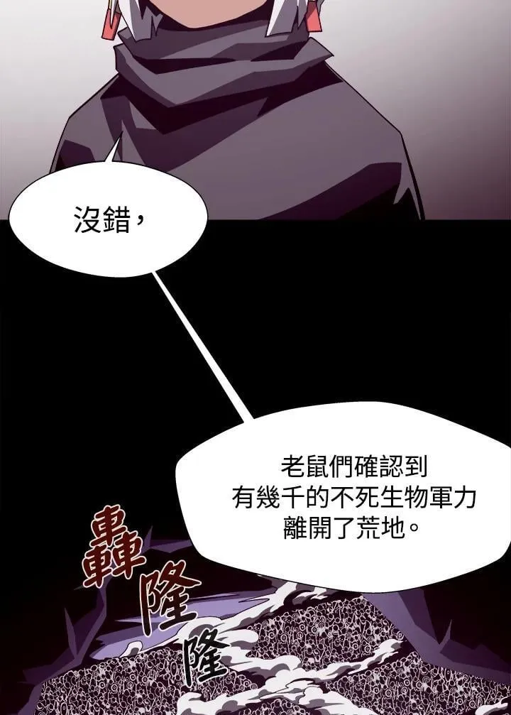 第55话 第47页