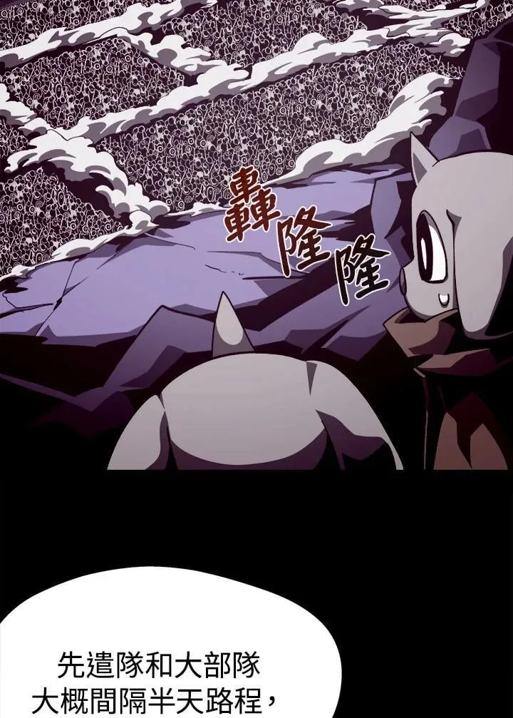 第55话 第48页