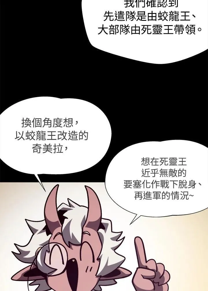 第55话 第50页