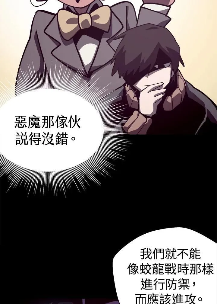 第55话 第51页