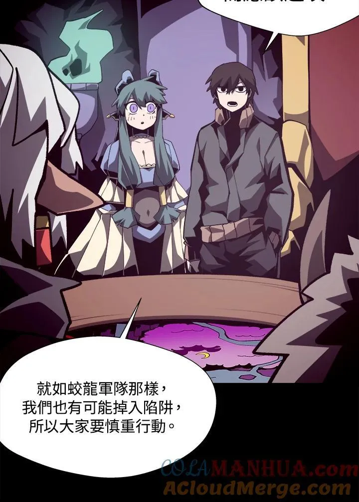 第55话 第52页