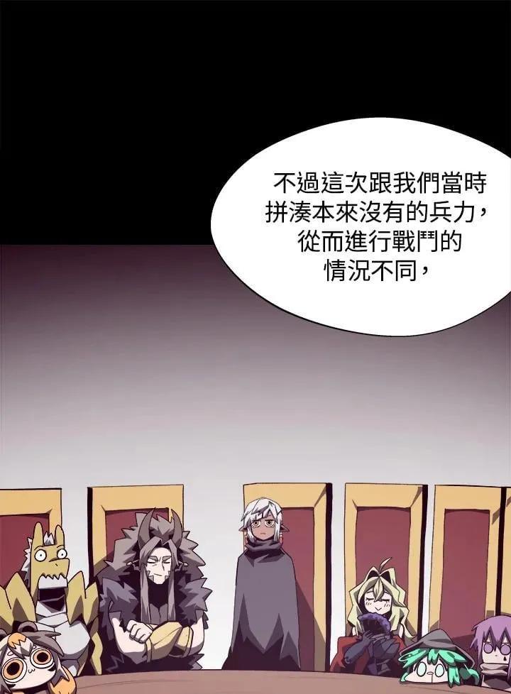 第55话 第53页