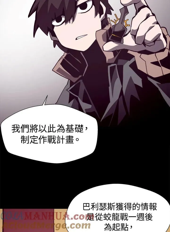 第55话 第55页