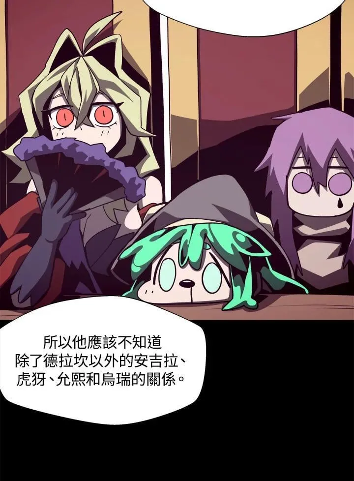 第55话 第56页