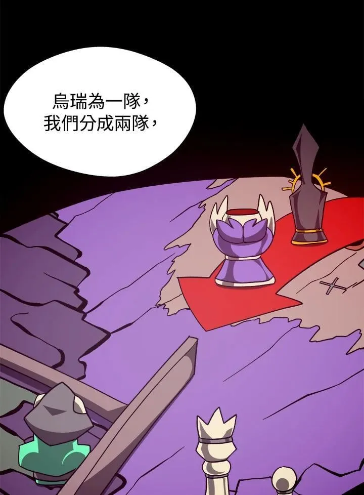 第55话 第57页
