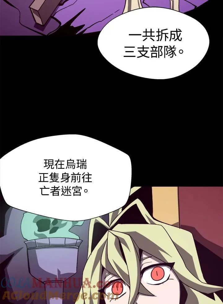 第55话 第58页