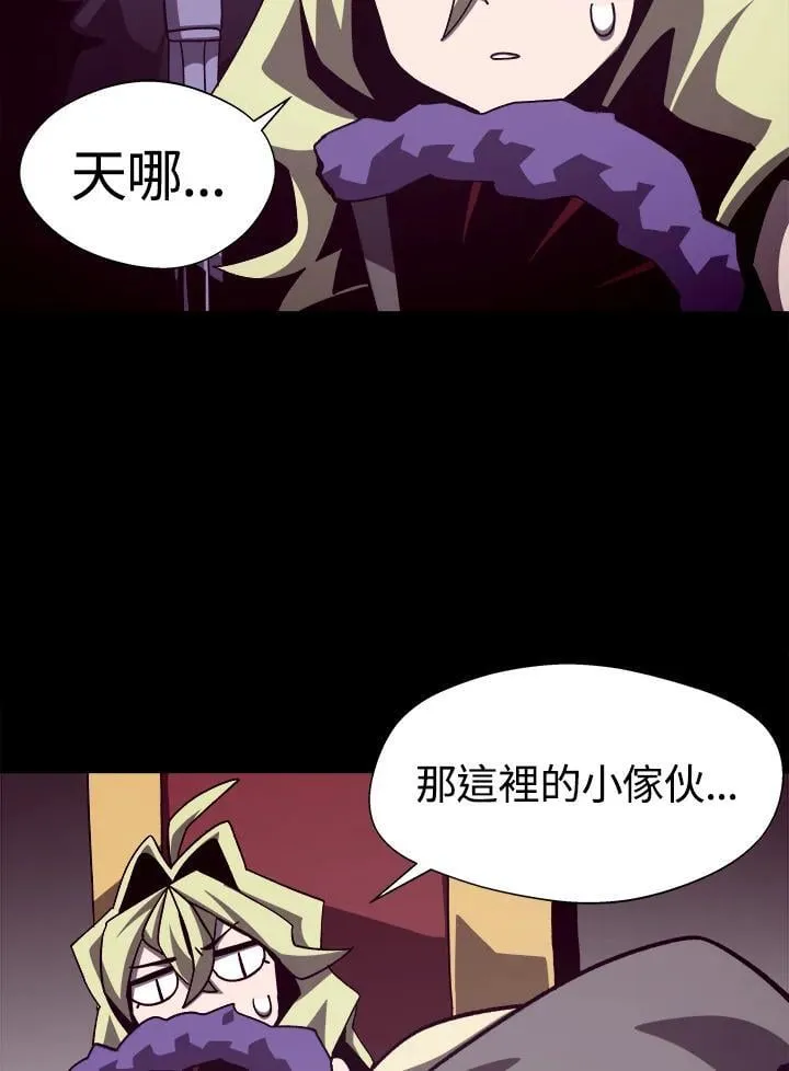 第55话 第59页