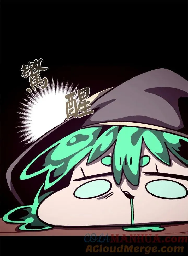 第55话 第61页
