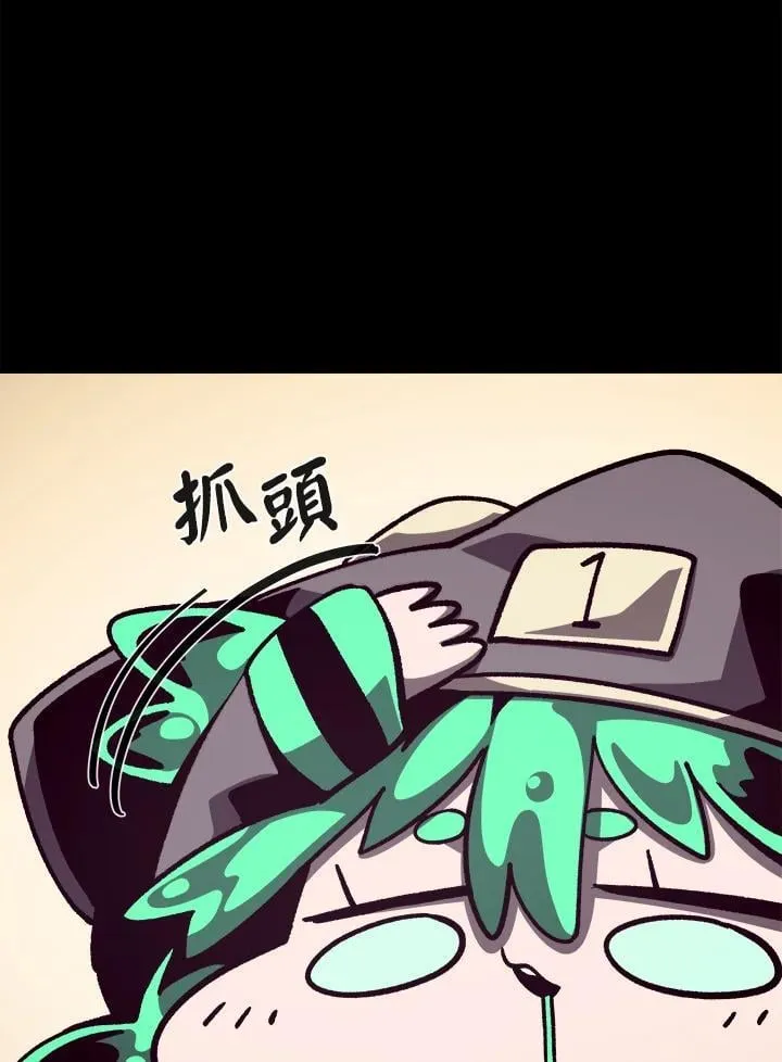 第55话 第62页