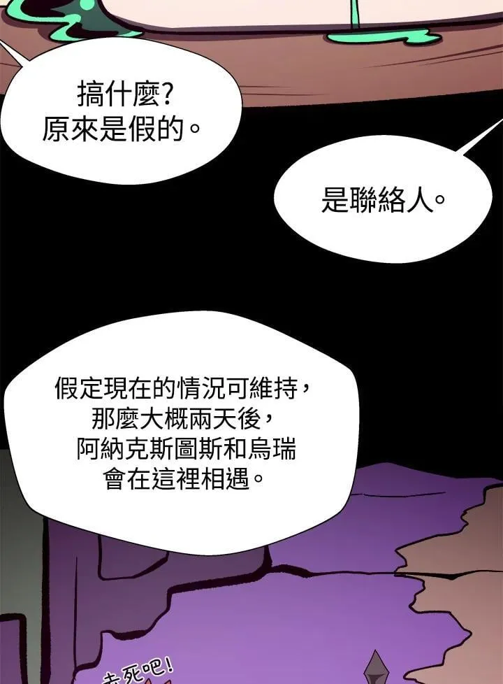 第55话 第63页
