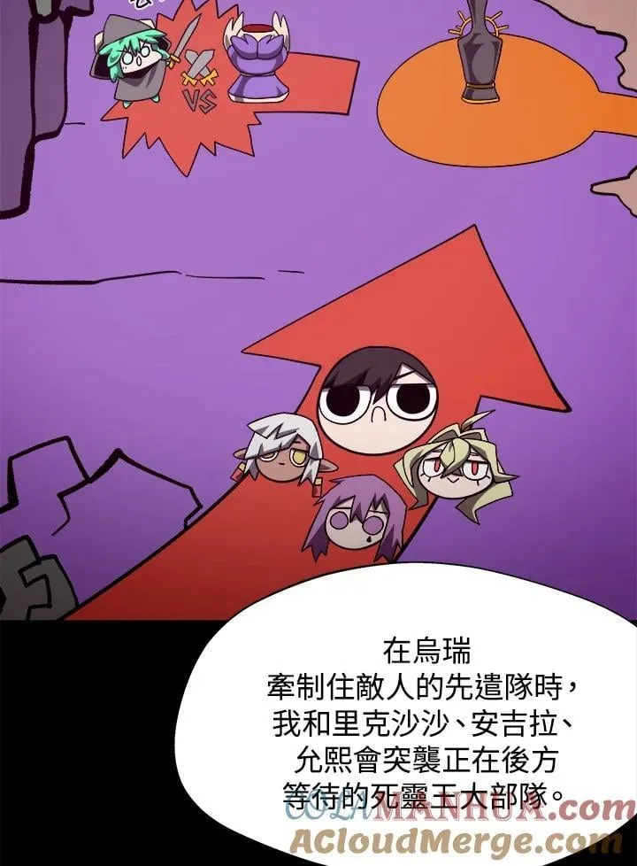 第55话 第64页