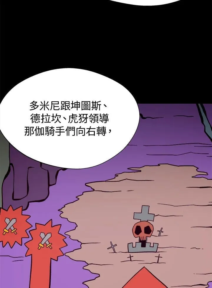 第55话 第65页