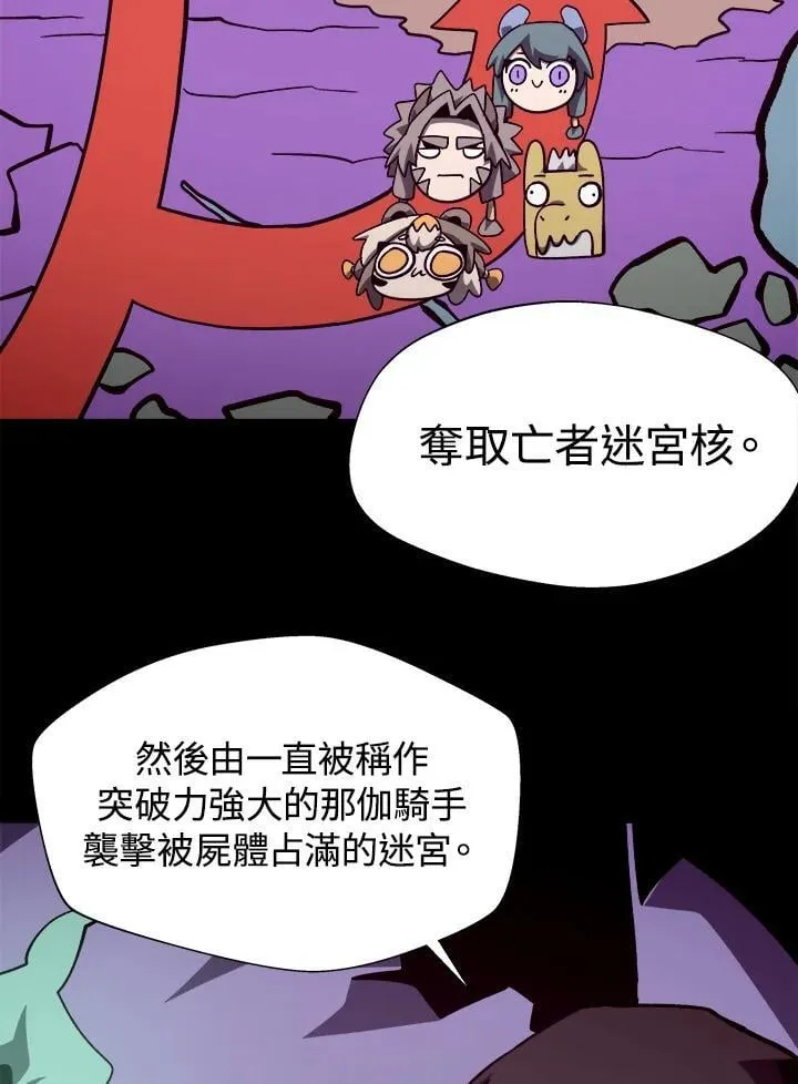 第55话 第66页