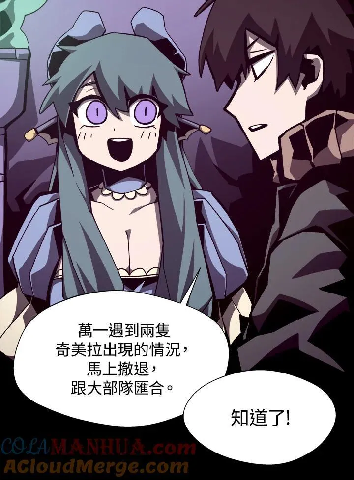 第55话 第67页