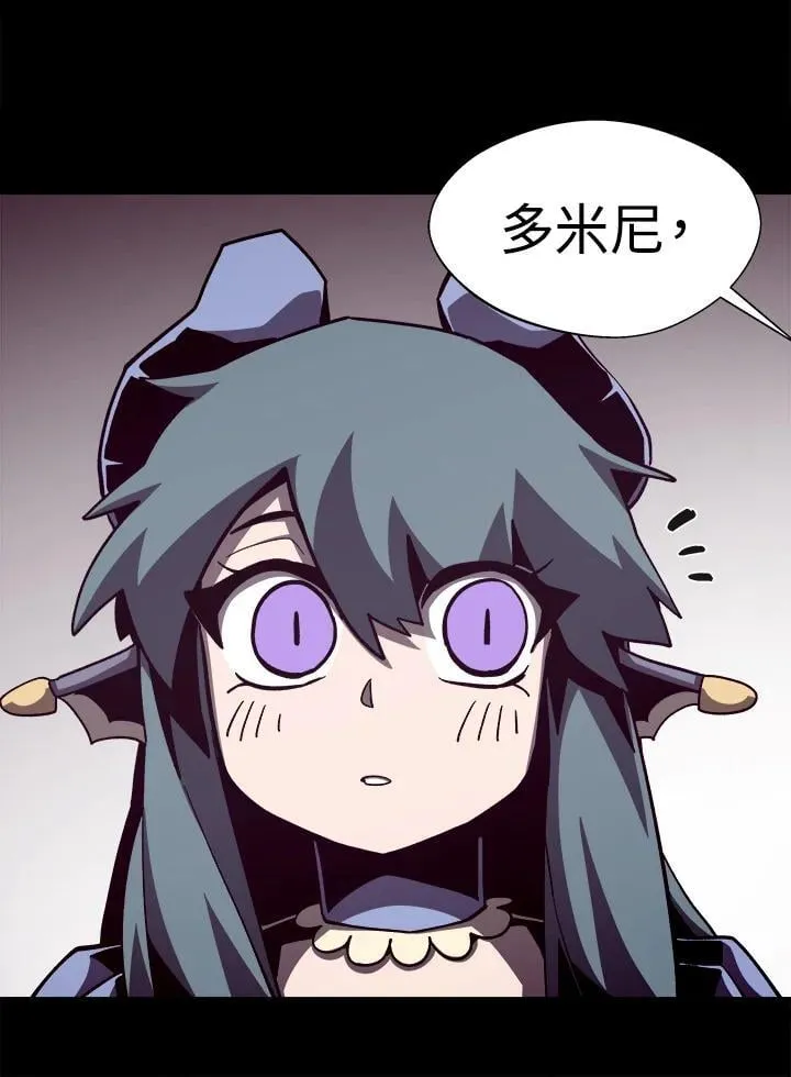 第55话 第68页