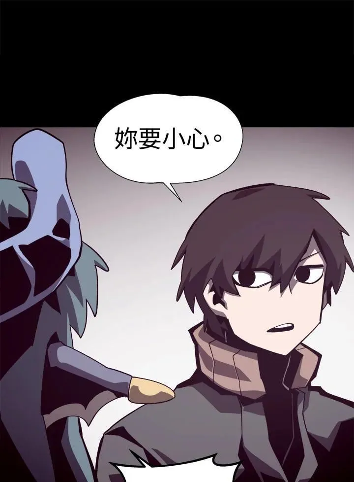 第55话 第69页