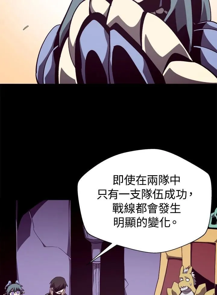 第55话 第71页