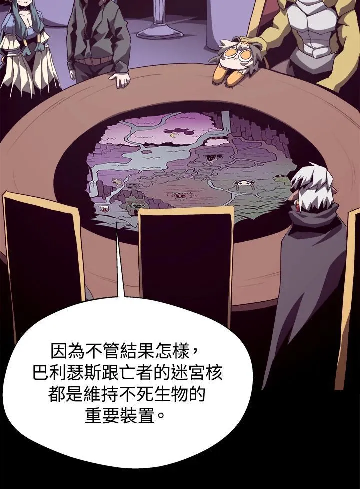 第55话 第72页