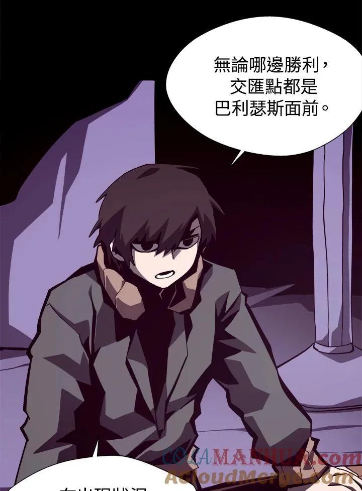 第55话 第73页