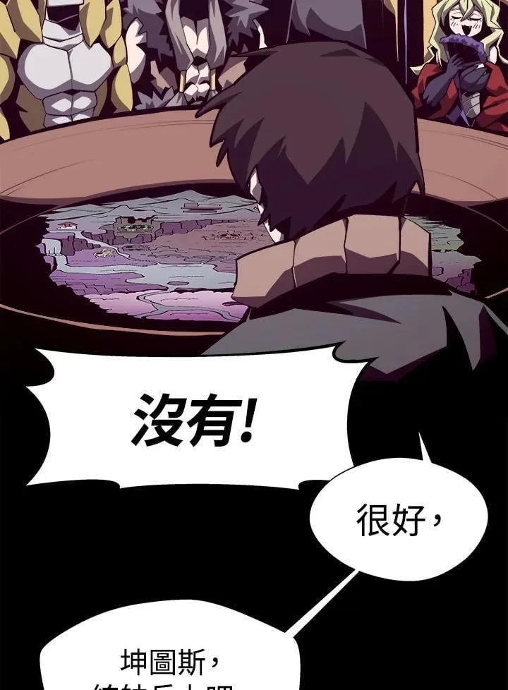 第55话 第75页