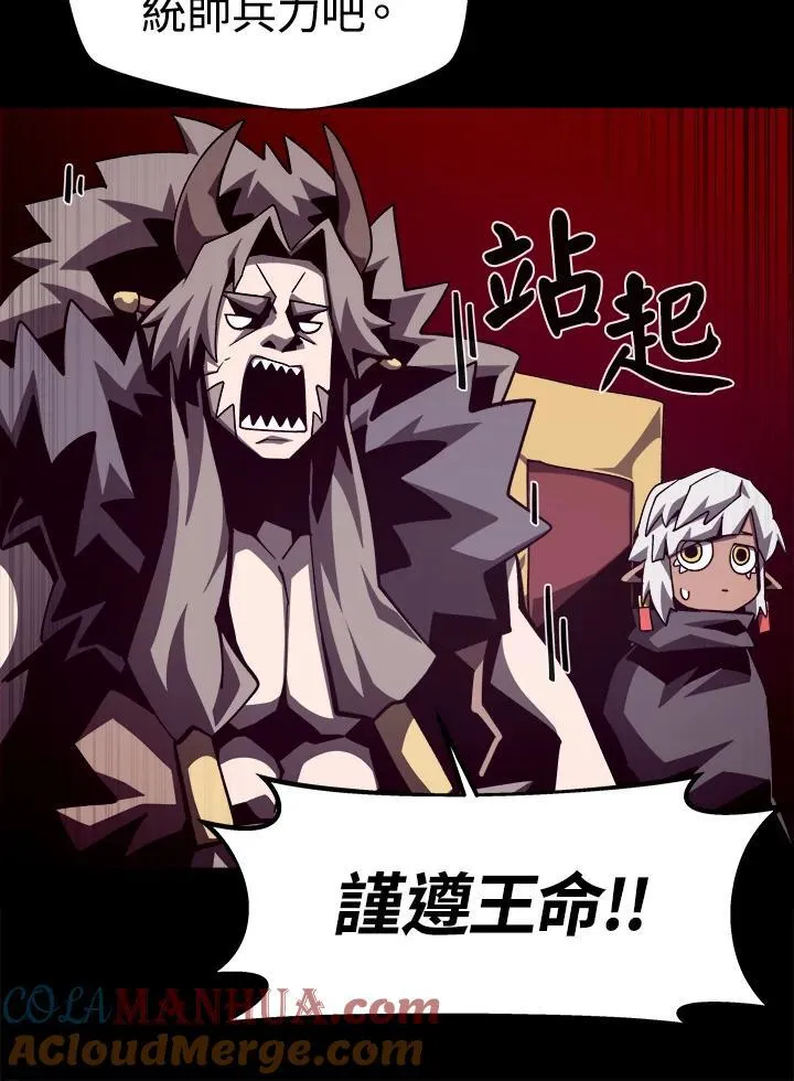 第55话 第76页