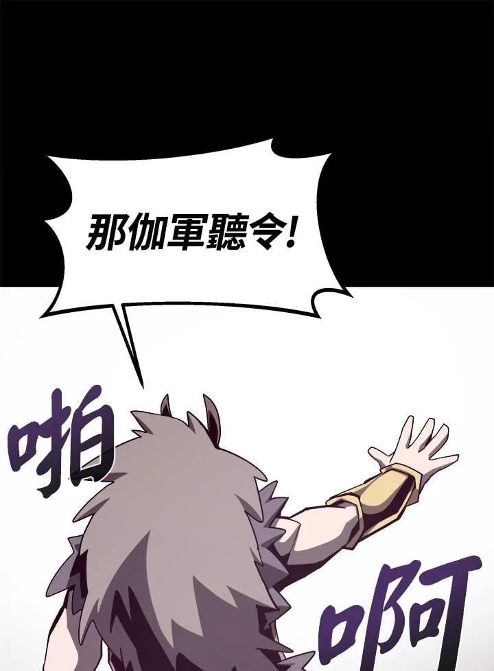 第55话 第77页