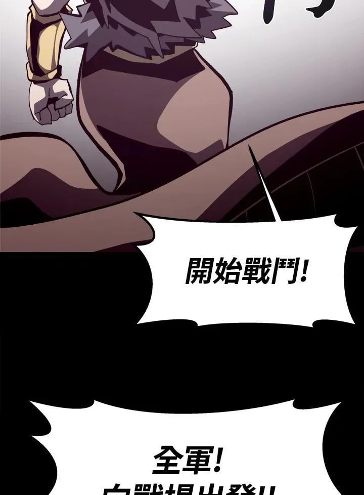 第55话 第78页
