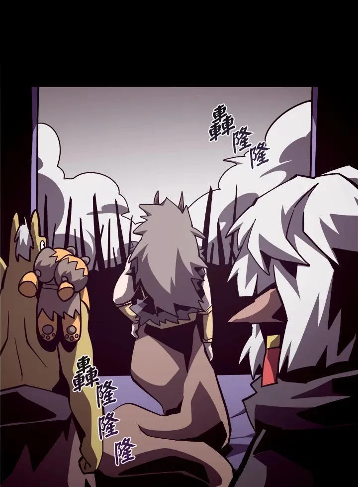 第55话 第81页