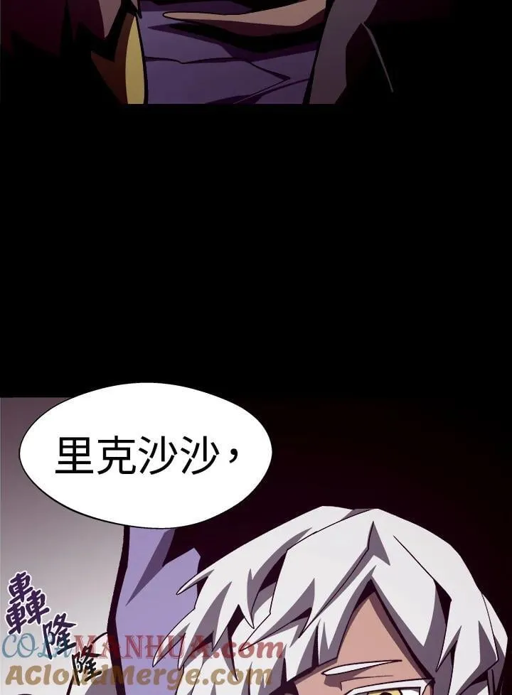 第55话 第82页