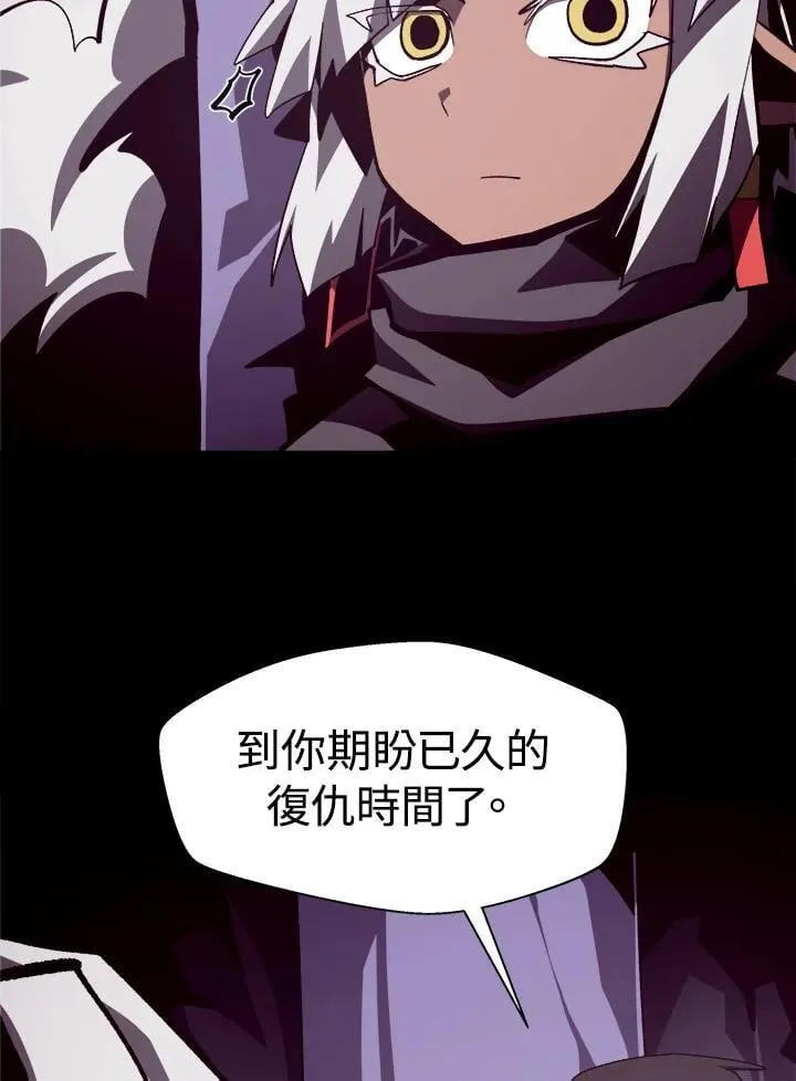 第55话 第83页