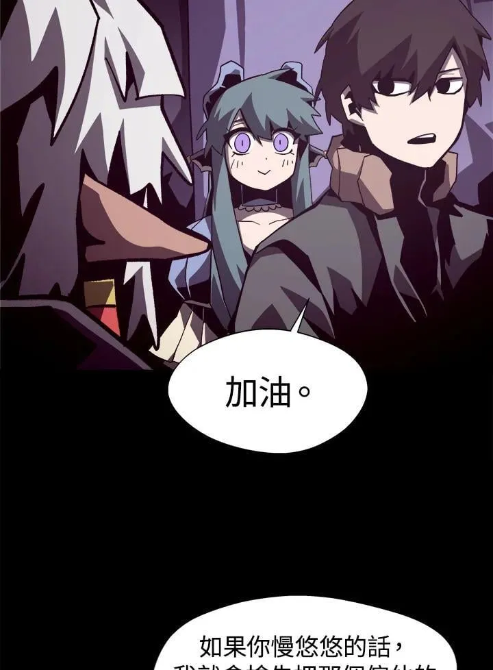 第55话 第84页