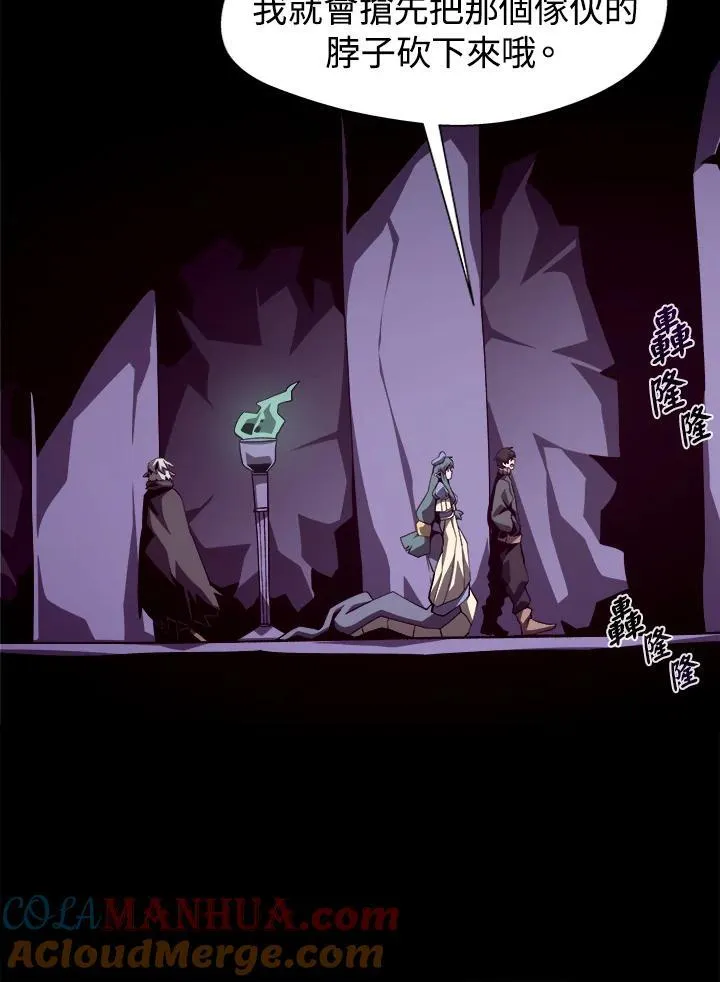 第55话 第85页