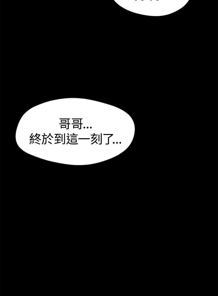 第55话 第87页