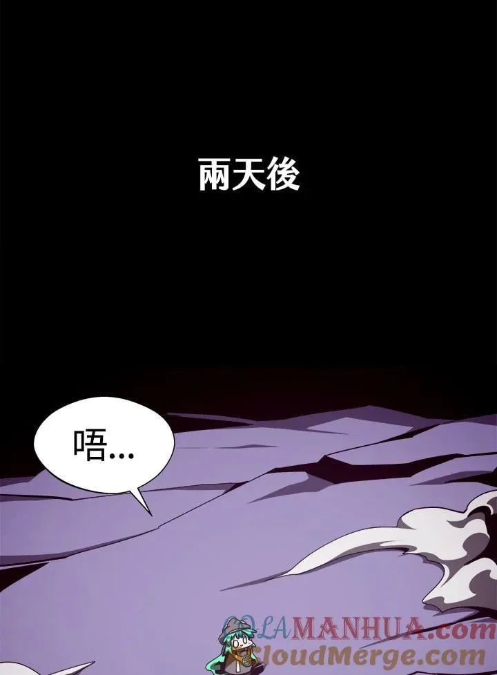第55话 第88页