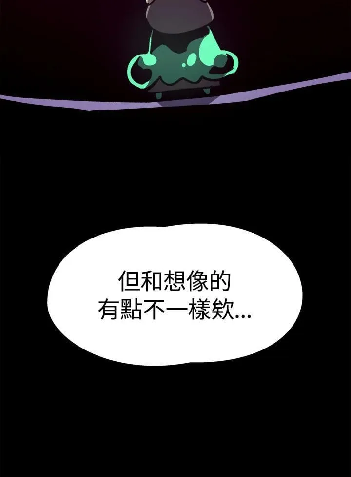 第55话 第93页