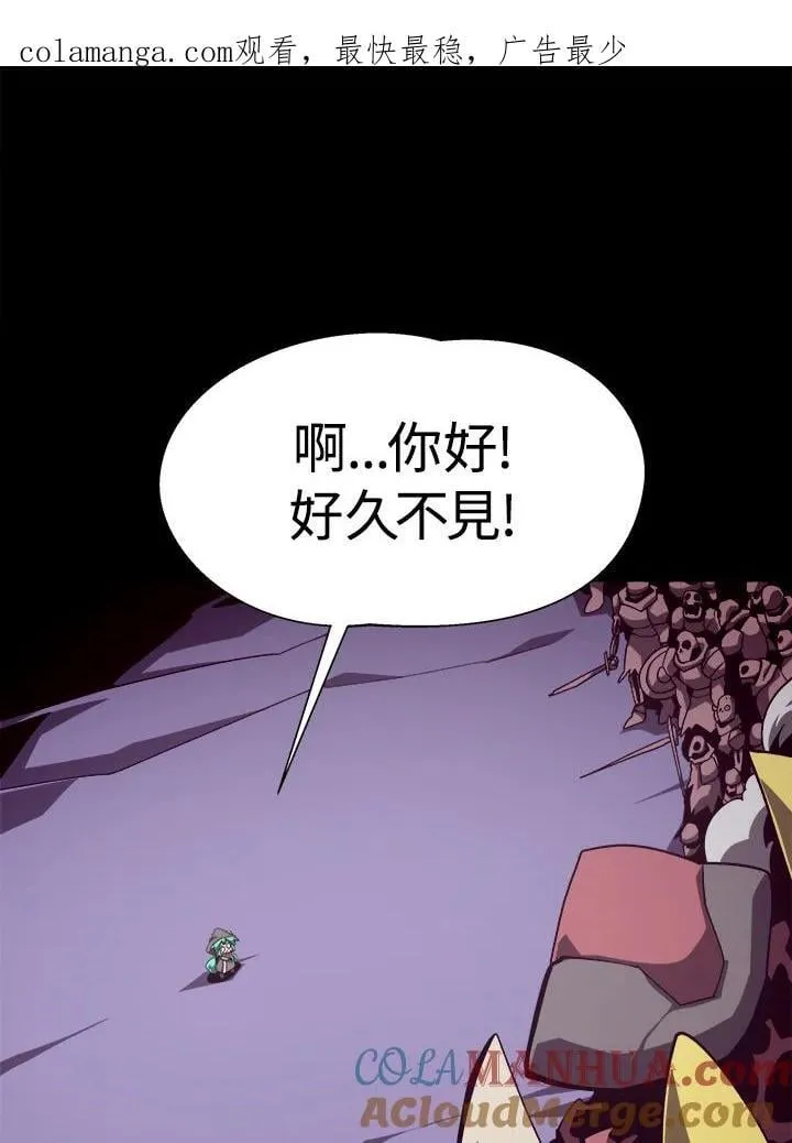 第56话 第1页