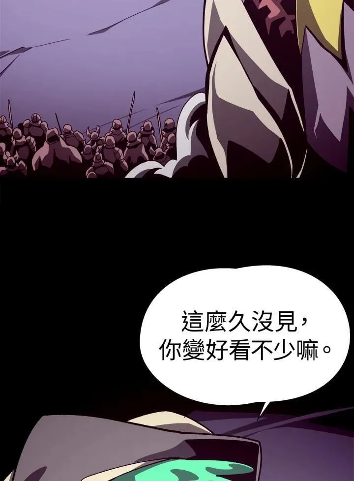 第56话 第2页