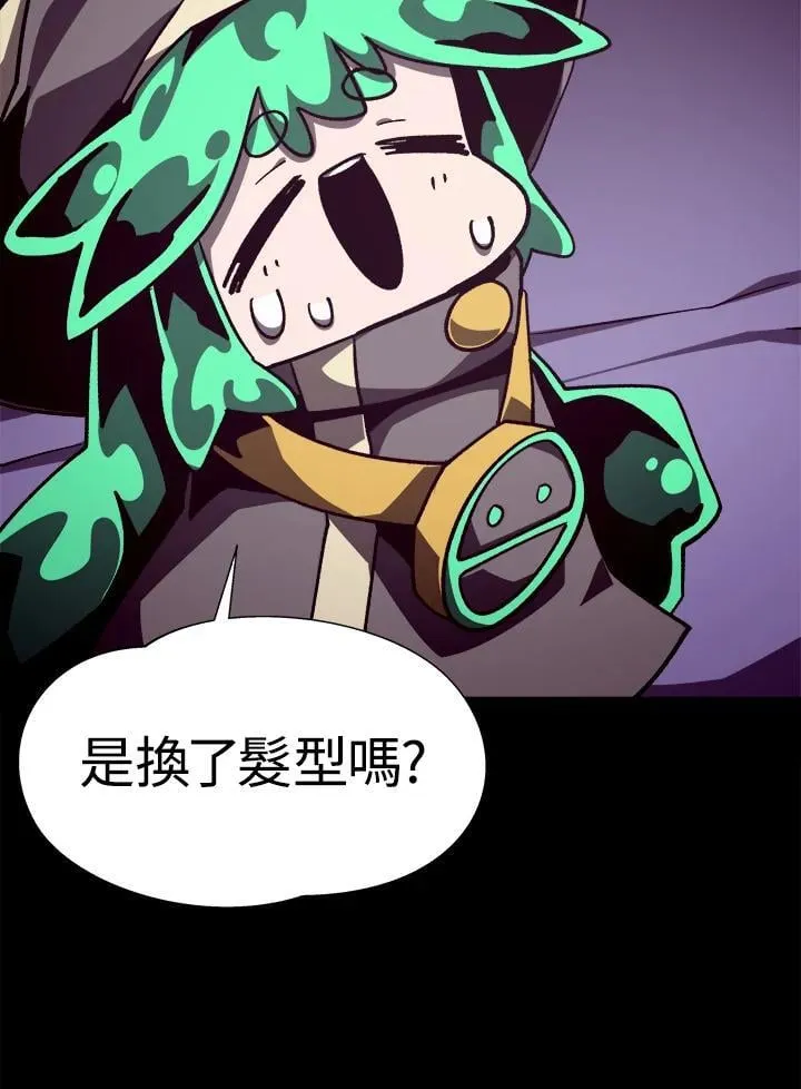 第56话 第3页