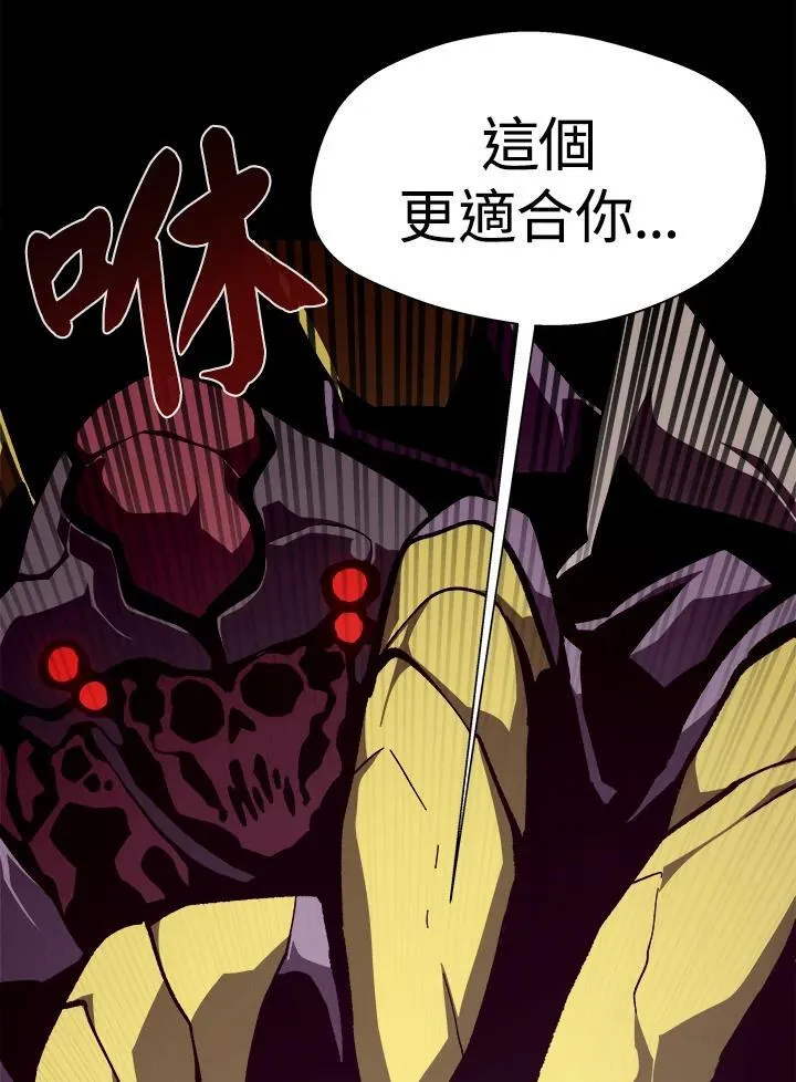 第56话 第4页