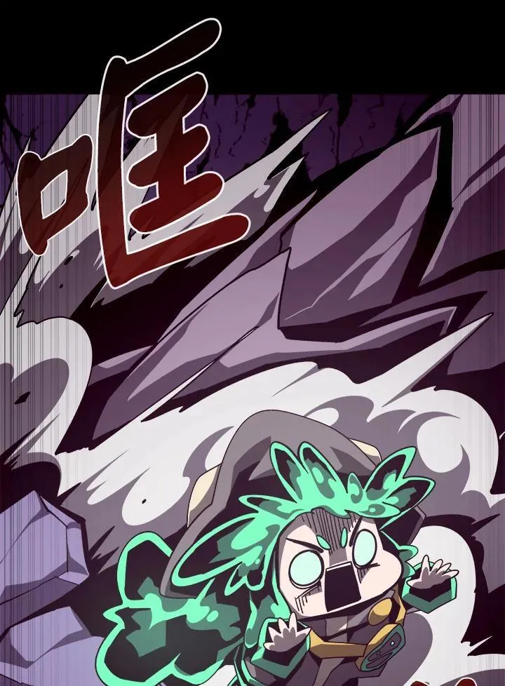 第56话 第6页