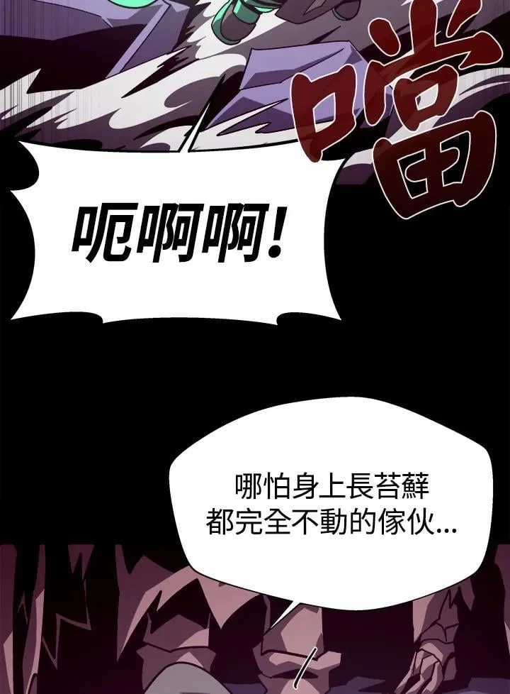 第56话 第7页