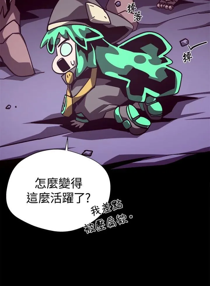 第56话 第8页