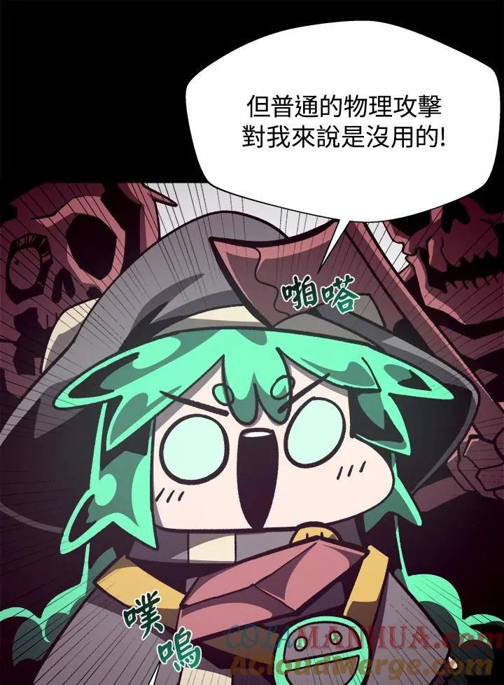 第56话 第9页