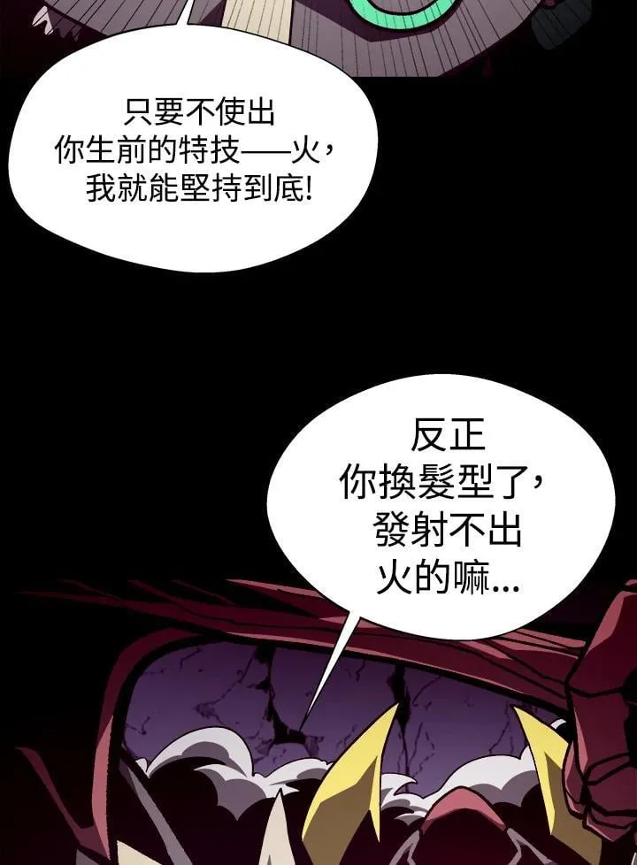 第56话 第10页